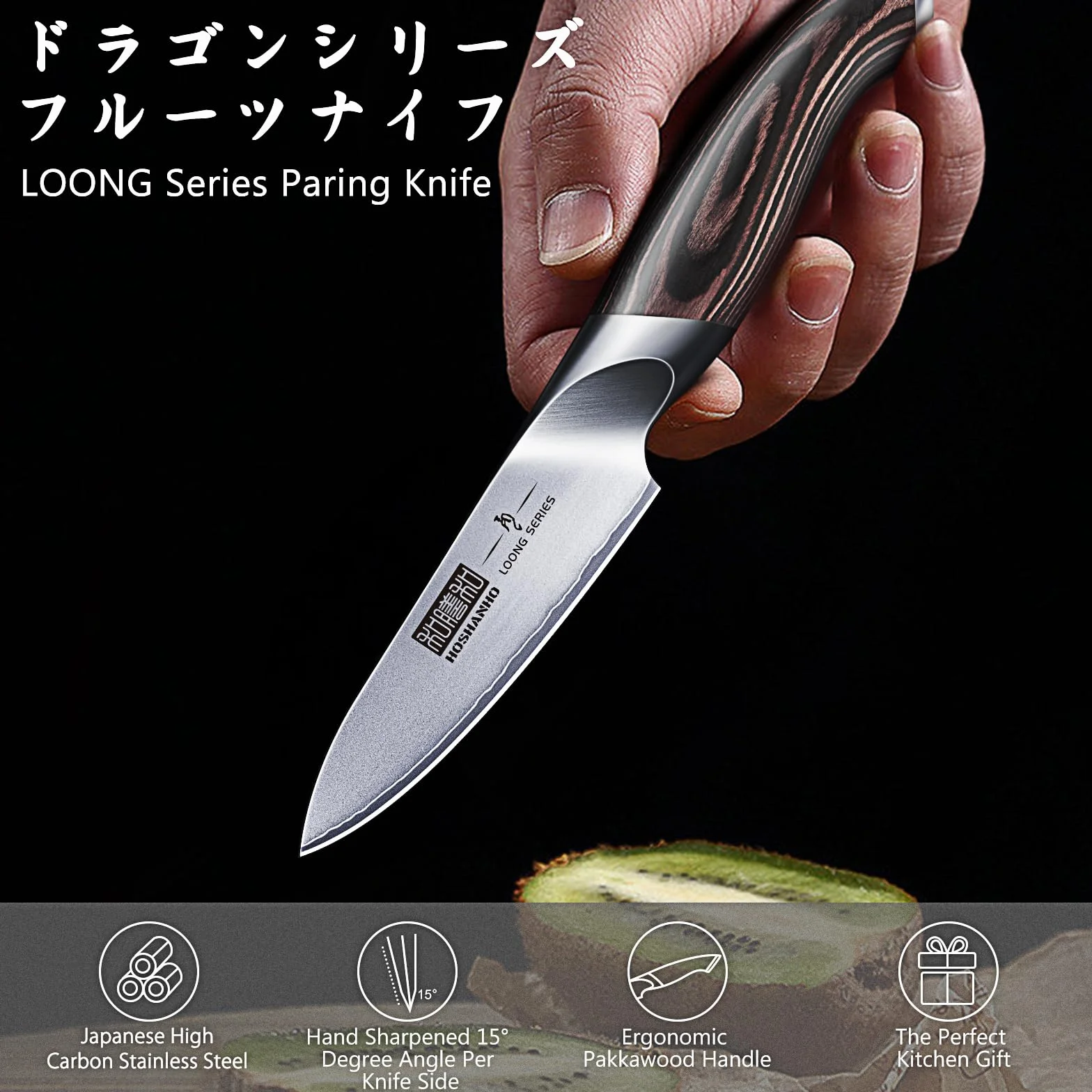 3.75 inch Paring Knife, Ultra Sharp Japanese Kitchen Fruit Knife | Professional Japanese High Carbon Stainless Steel Small Kitchen Knives with Ergonomic Handle